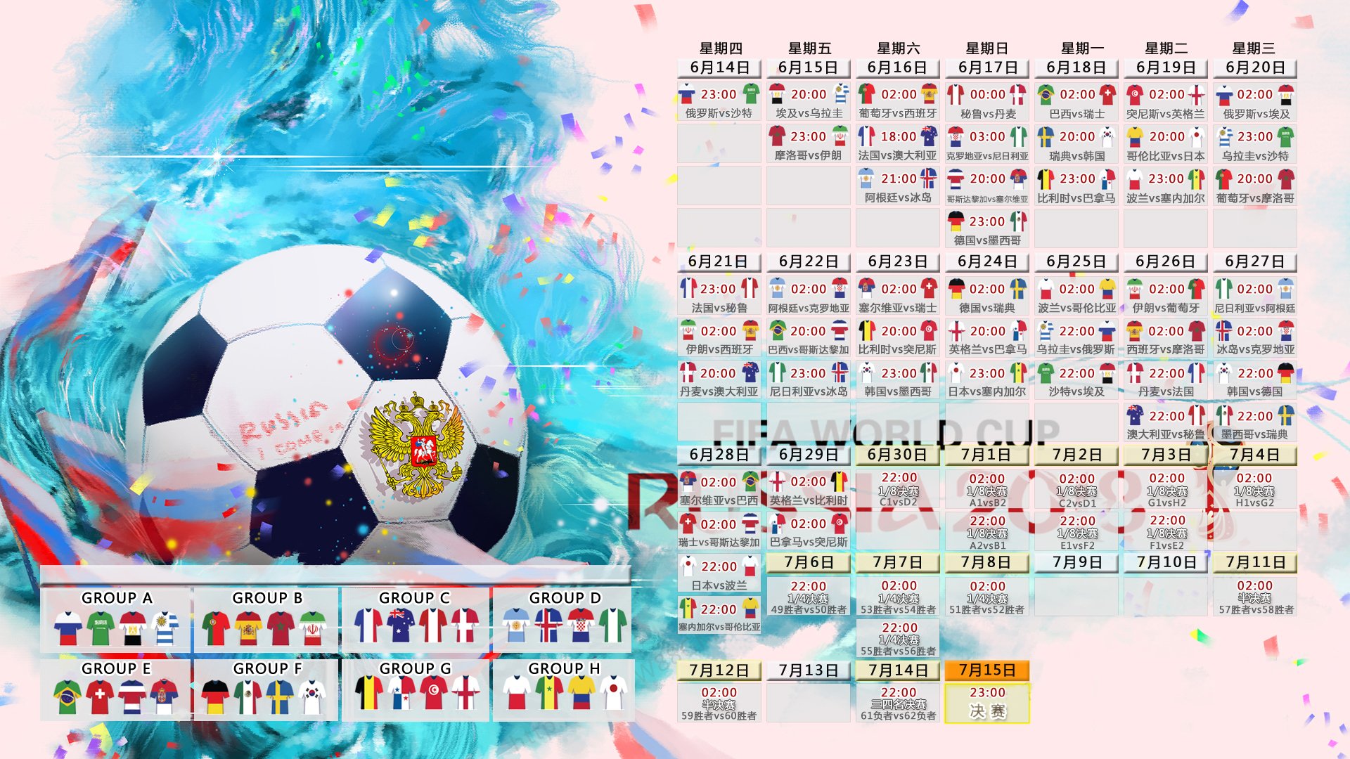 2026世界杯赛程-网坛惊现新星！科维托娃状态扑朔迷离，西班牙队未来可期